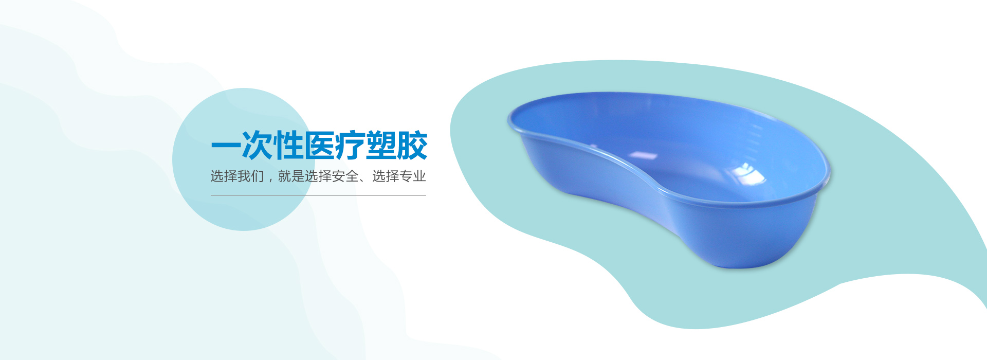 轮播图2
